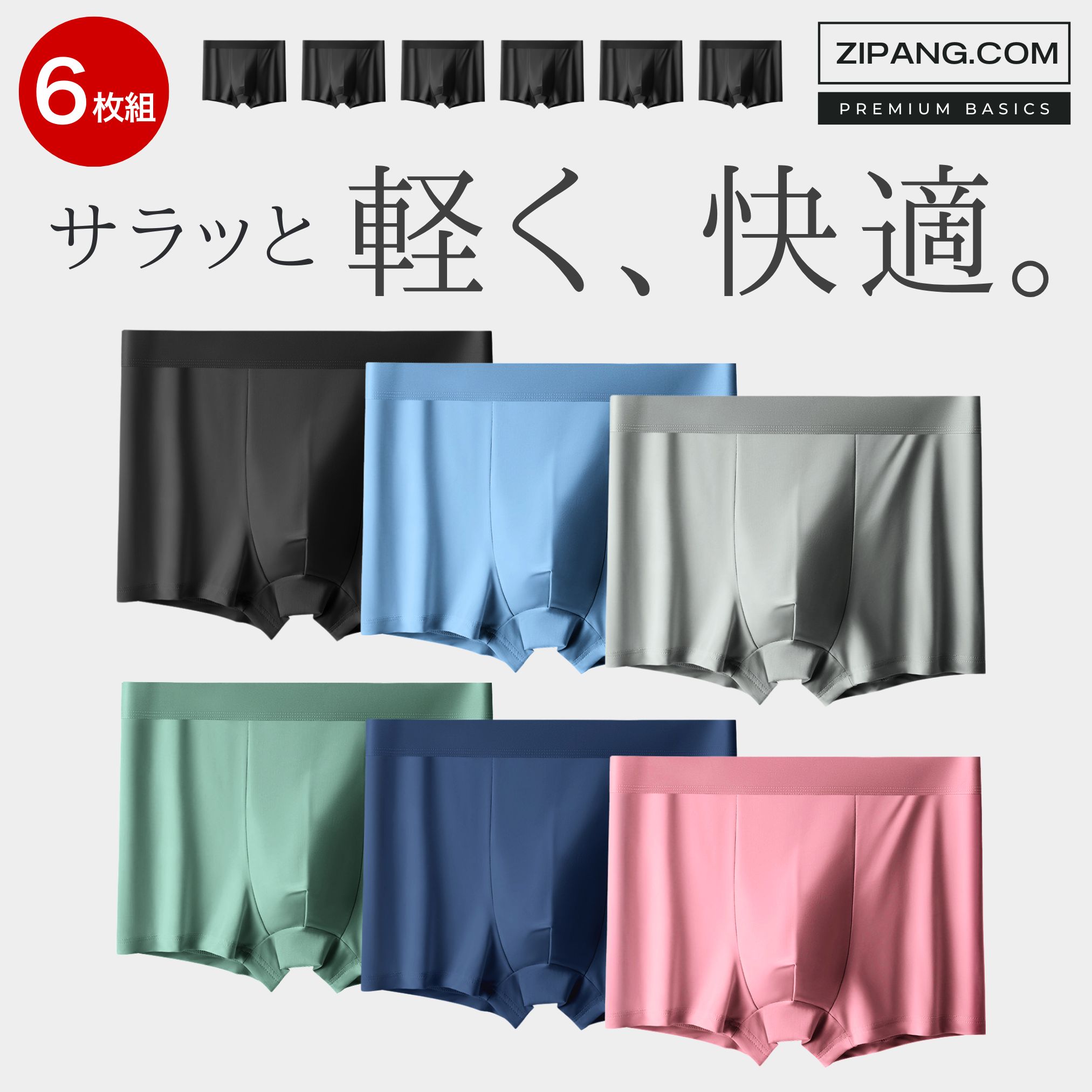 ボクサーパンツ メンズ パンツメンズ下着 メンズ下着 6枚 男性用下着 ローライズ ボクサーブリーフ |  | 01