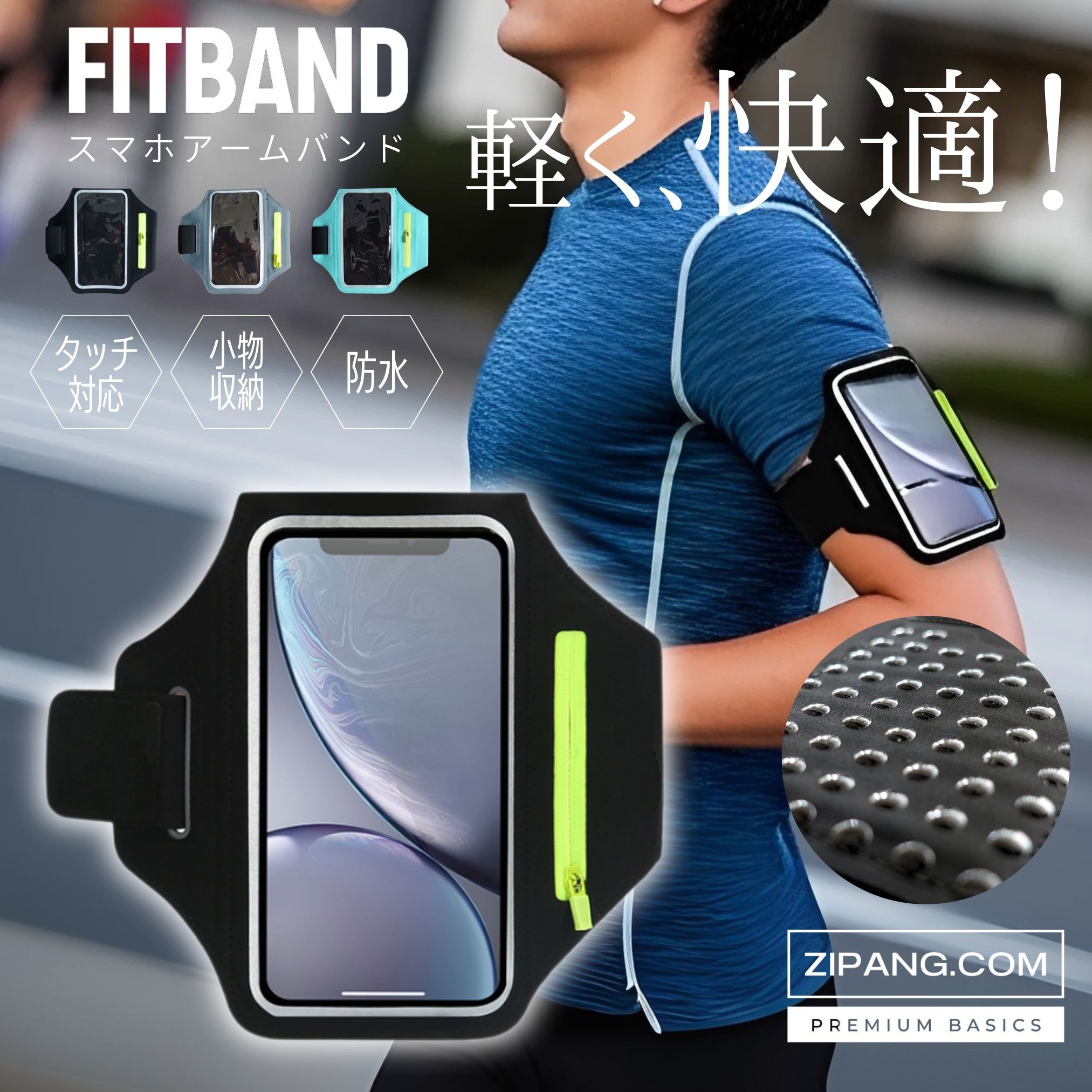 アームバンド スマホ ランニング ウォーキング 反射バンド 腕