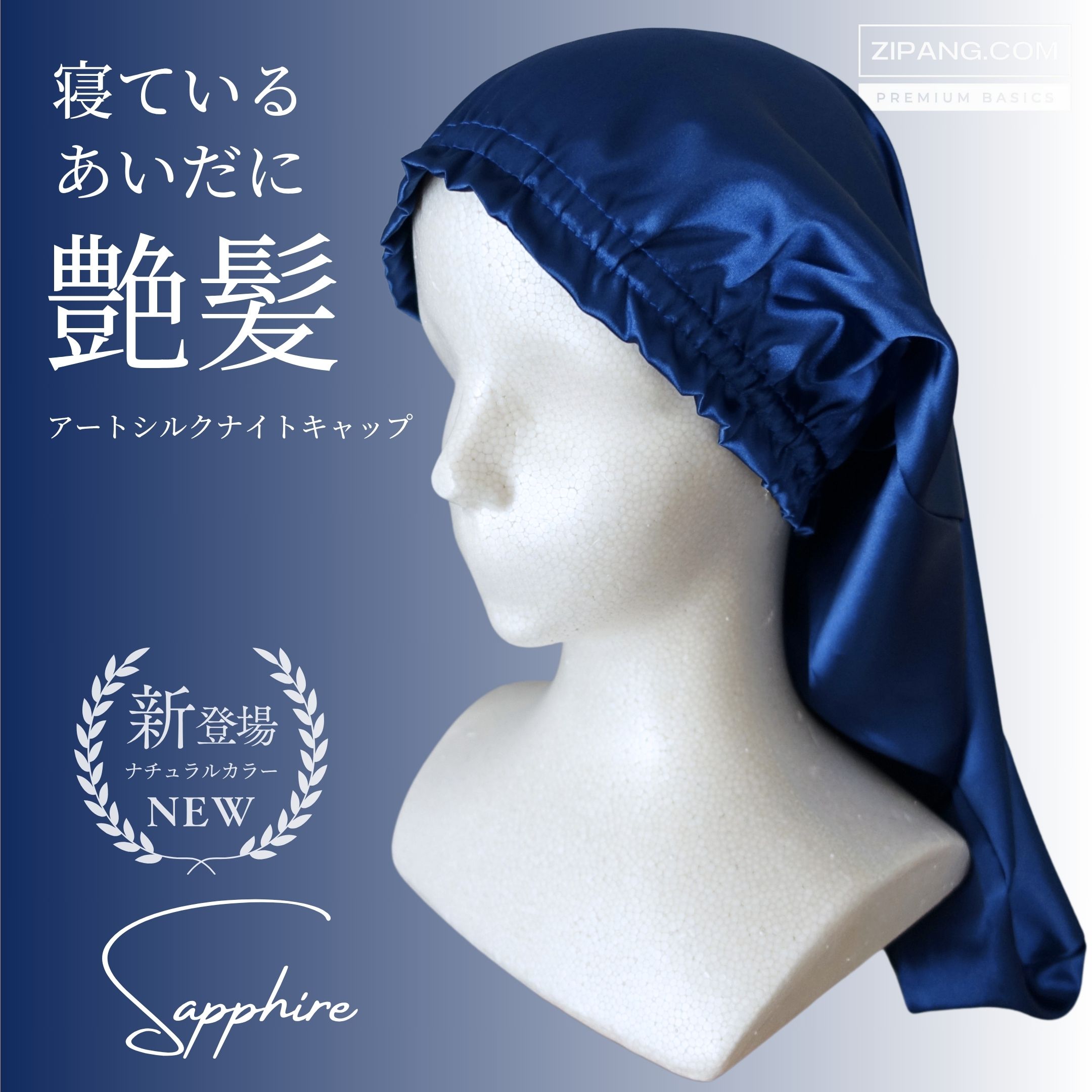 ナイトキャップ ロング アートシルク パジャマ レディース ロングヘア ヘアキャップ おすすめ ヘアケア 子供 |  | 08