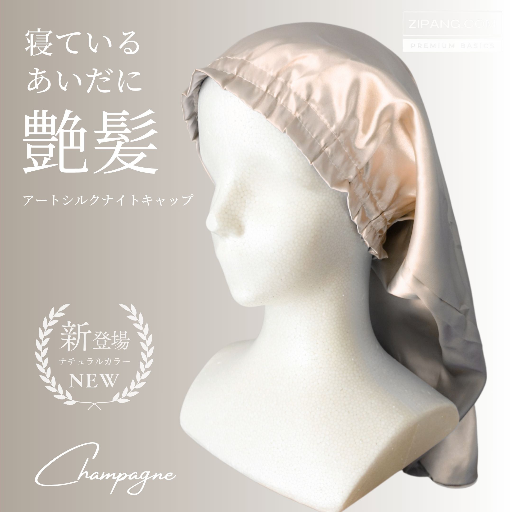 ナイトキャップ ロング アートシルク パジャマ レディース ロングヘア ヘアキャップ おすすめ ヘアケア 子供 |  | 02