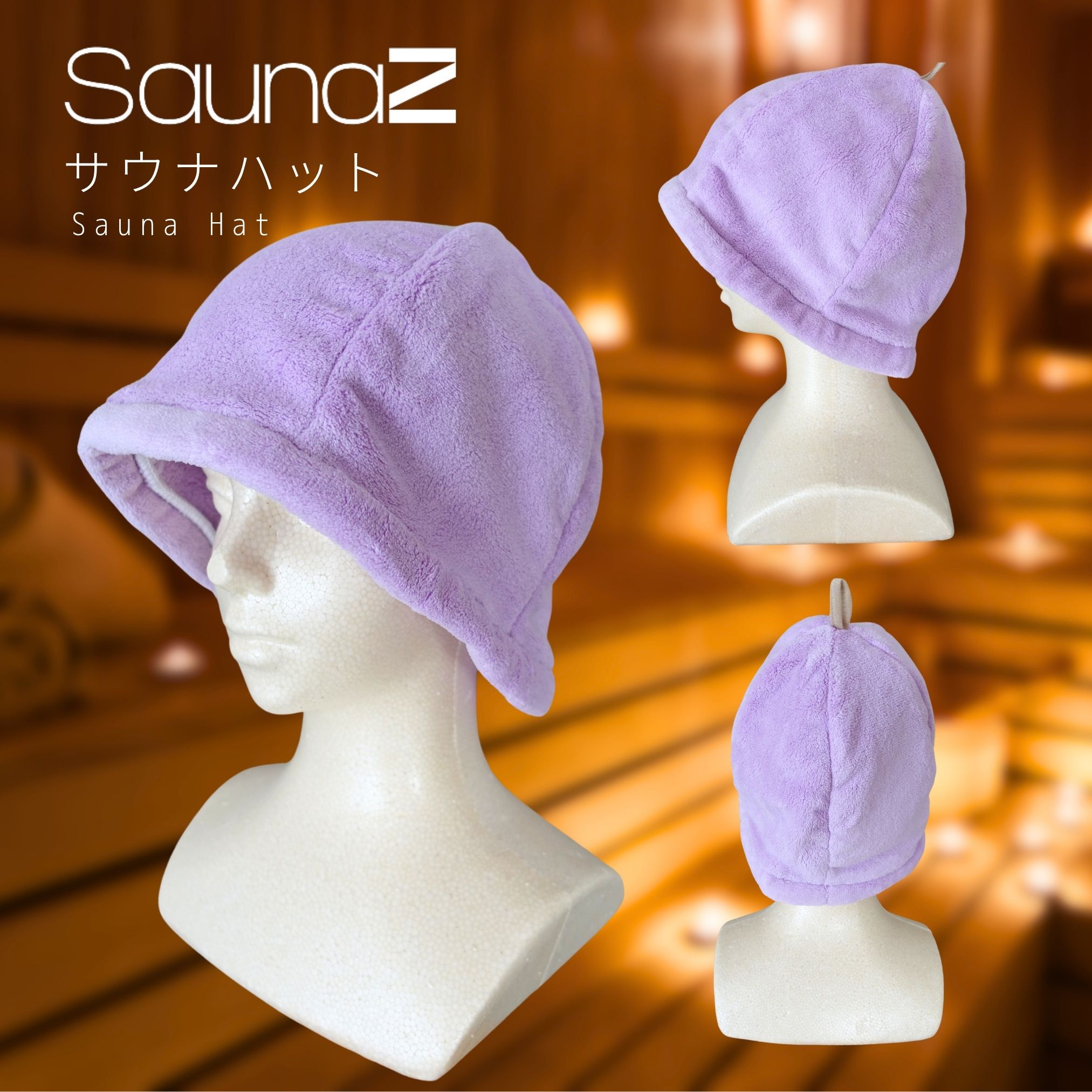 サウナハット タオル メンズ 大きめ おしゃれ おすすめ サウナグッズ