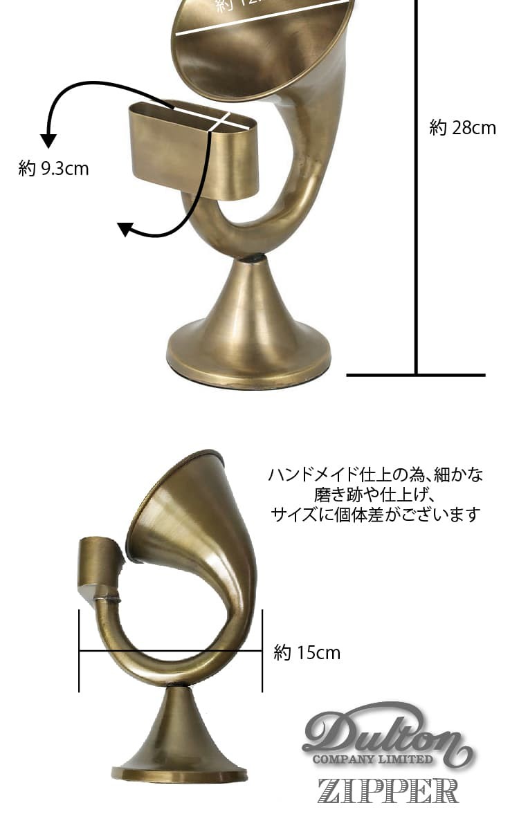 DULTON ダルトン 真鍮 の スマーフォン スピーカー BRASS SOUND