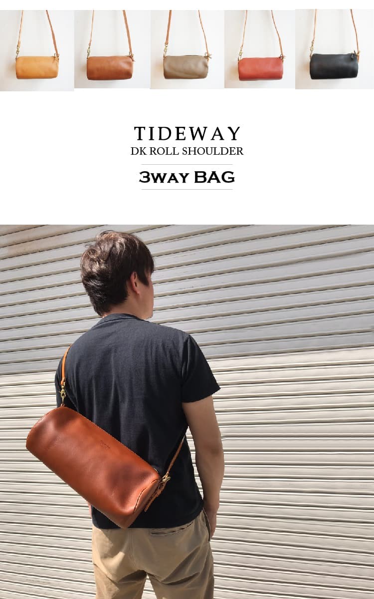 TIDEWAY 本革 ロール ショルダー バッグ 3WAY DK ROLL SHOULDER