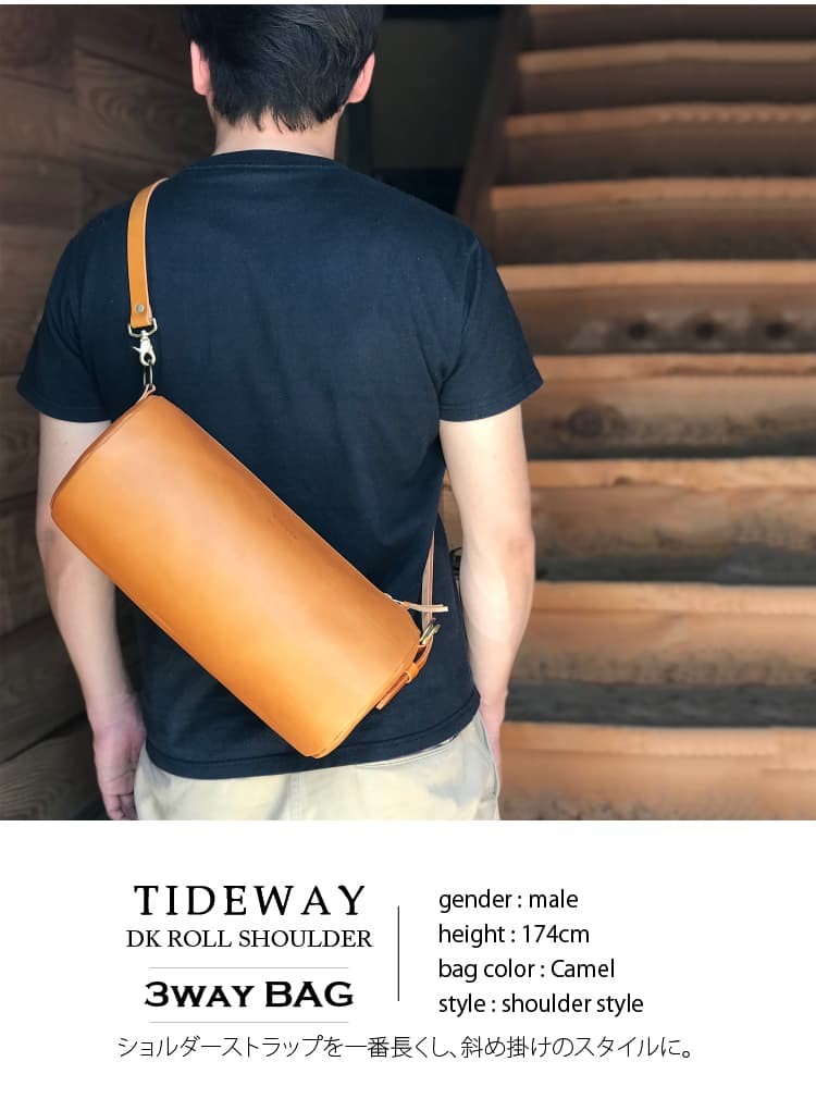 TIDEWAY 本革 ロール ショルダー バッグ 3WAY DK ROLL SHOULDER