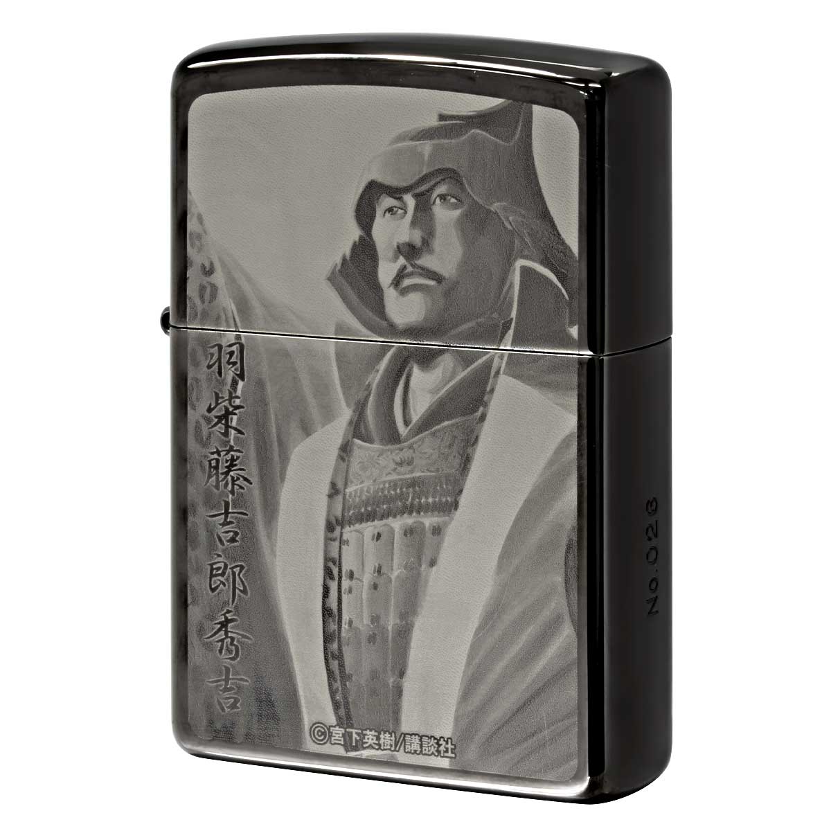 Zippo ジッポライター ヤンマガ 30周年記念 講談社 週刊ヤングマガジン センゴク天正記 羽柴秀吉