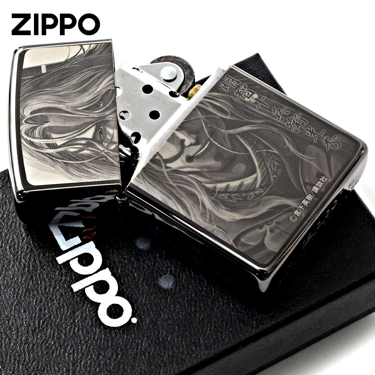 ZIPPO Zippo ジッポライター ヤンマガ 30周年記念 講談社 週刊