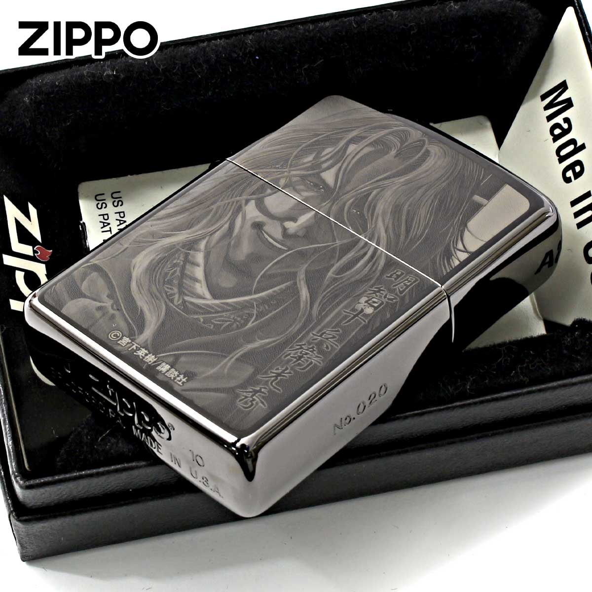ZIPPO Zippo ジッポライター ヤンマガ 30周年記念 講談社 週刊 ZIPPO Zippo ジッポライター ヤンマガ 30周年記念 講談社 週刊