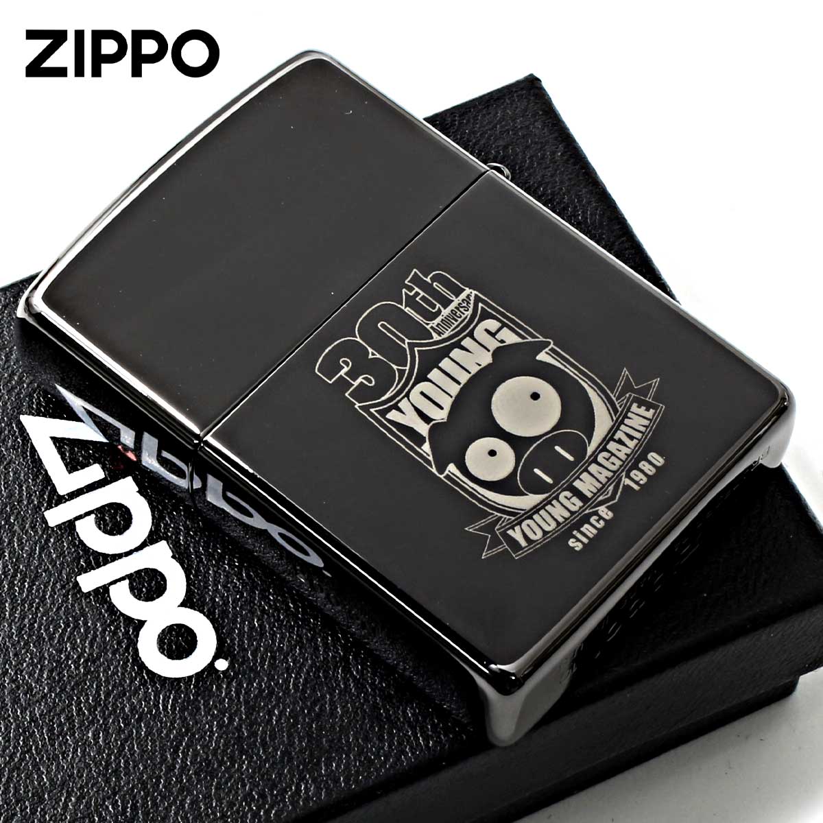 ZIPPO Zippo ジッポライター ヤンマガ 30周年記念 講談社 週刊