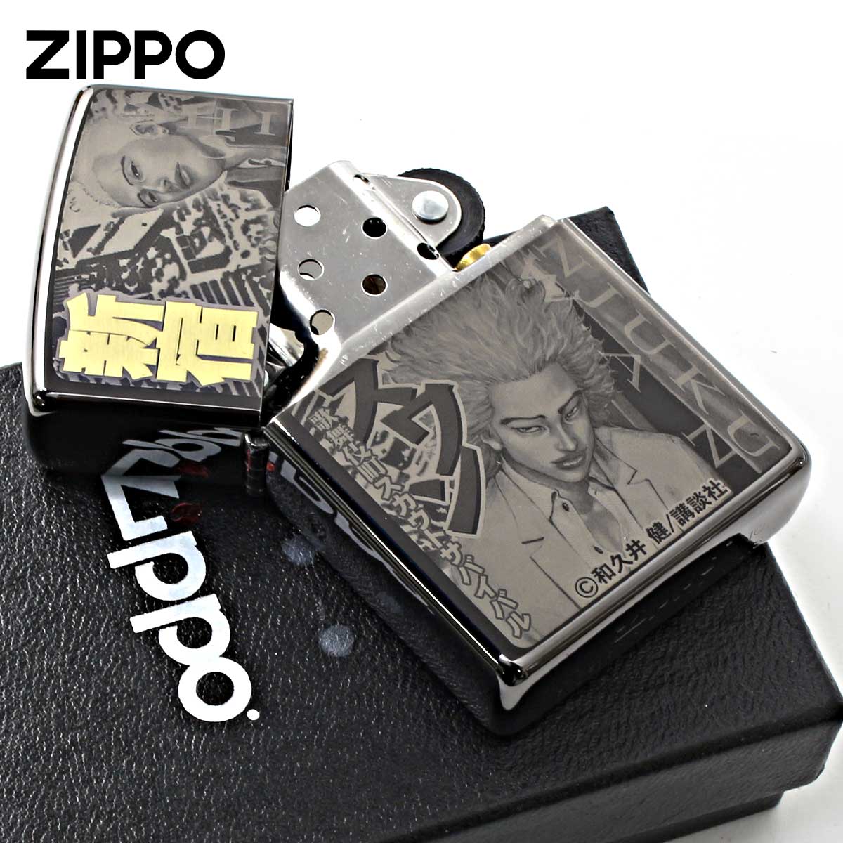 Zippo ジッポライター ヤンマガ 30周年記念 講談社 週刊ヤングマガジン 新宿スワン