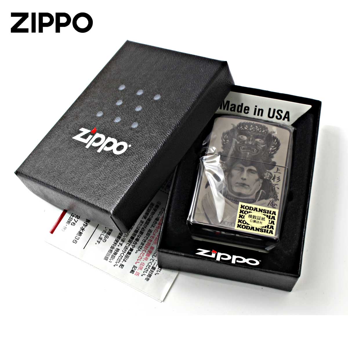 ZIPPO（ジッポー） ジッポライター ヤンマガ 30周年記念 講談社 週刊