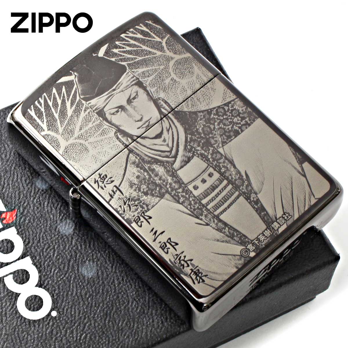 ZIPPO（ジッポー） ジッポライター ヤンマガ 30周年記念 講談社 週刊