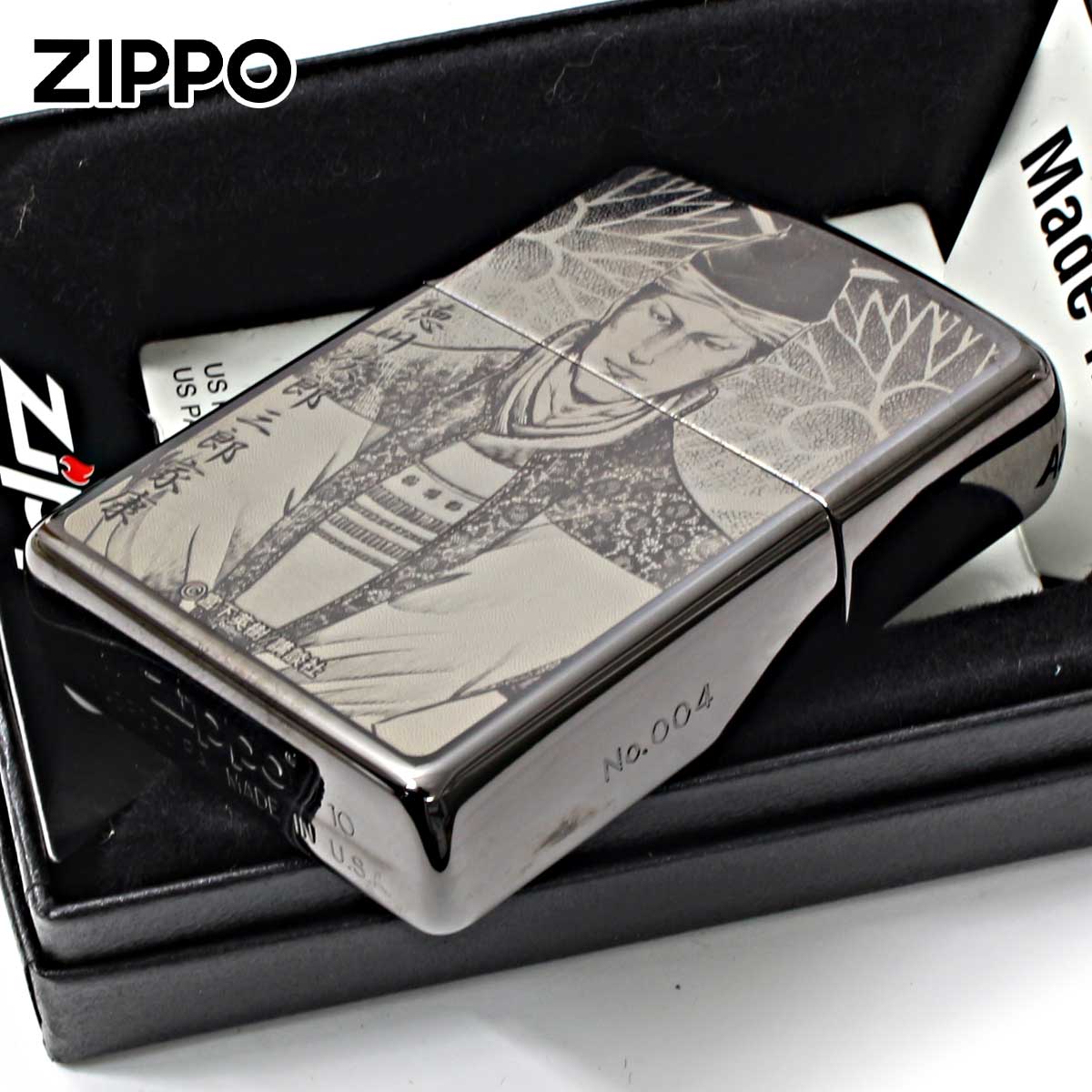 ZIPPO（ジッポー） ジッポライター ヤンマガ 30周年記念 講談社 週刊