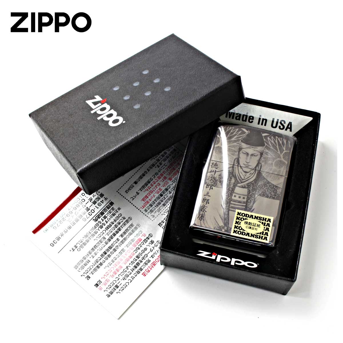 ヤングアニマル懸賞当選品 月紅 オリジナルZippoライター 入手困難 稀少品 ZIPPO（ジッポー） ジッポライター ヤンマガ 30周年記念 講談社 週刊