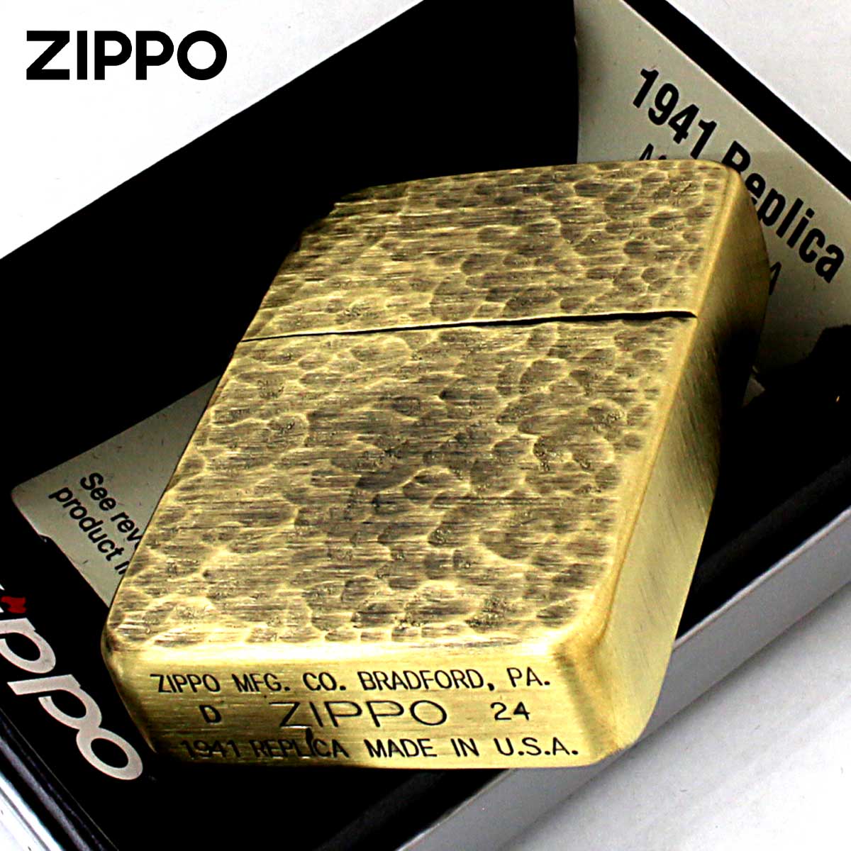 レプリカ Zippo ジッポライター 1941レプリカ リューター加工 ハンマー 