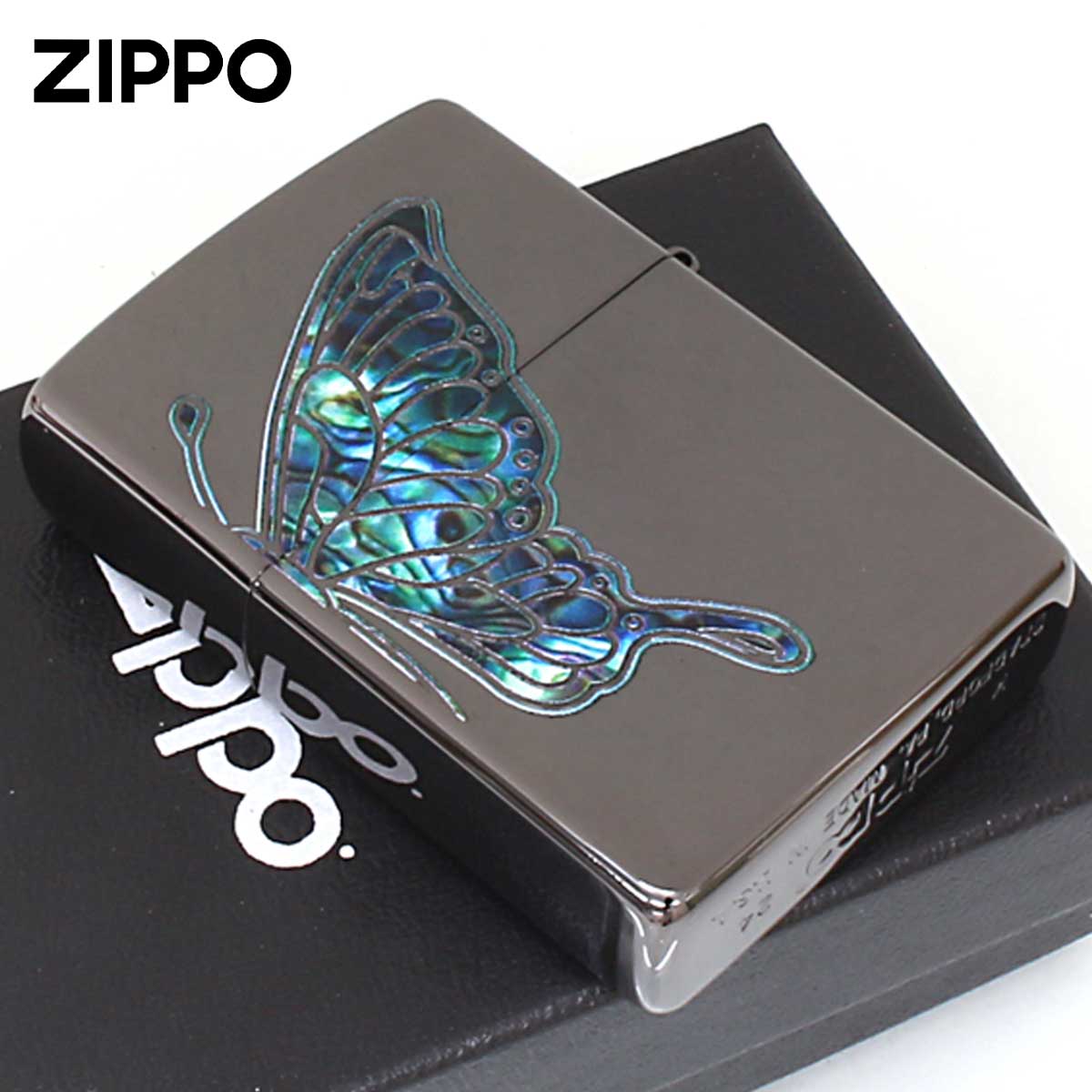 ZIPPO（ジッポー） ジッポライター 蝶々 バタフライ シェル風プリント