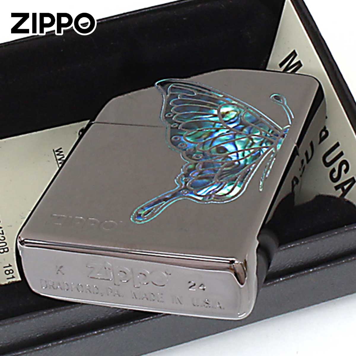 ZIPPO（ジッポー） ジッポライター 蝶々 バタフライ シェル風プリント