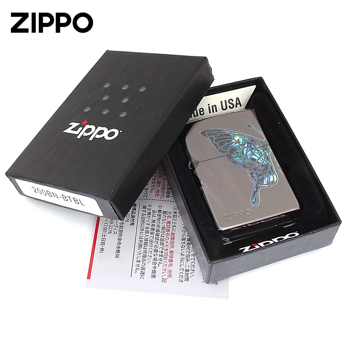 ZIPPO（ジッポー） ジッポライター 蝶々 バタフライ シェル風プリント