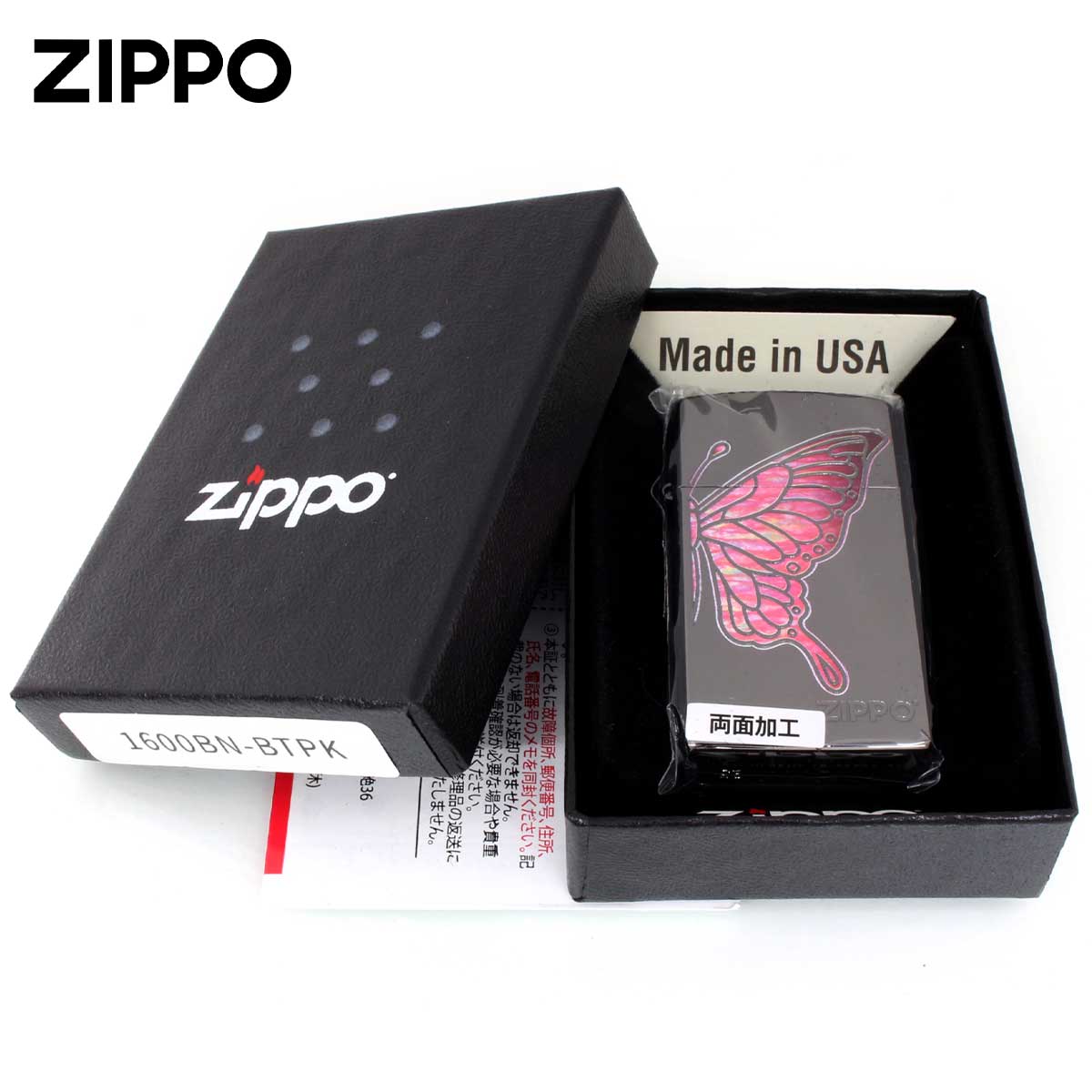 ZIPPO（ジッポー） ジッポライター スリム 蝶々 バタフライ シェル風 