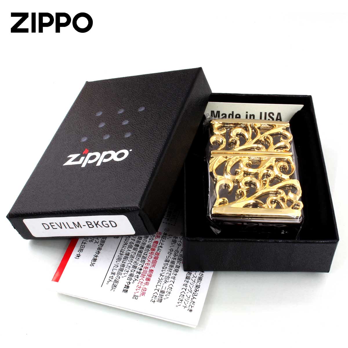 ZIPPO（ジッポー） ジッポライター アラベスク 唐草 メタル デビル 