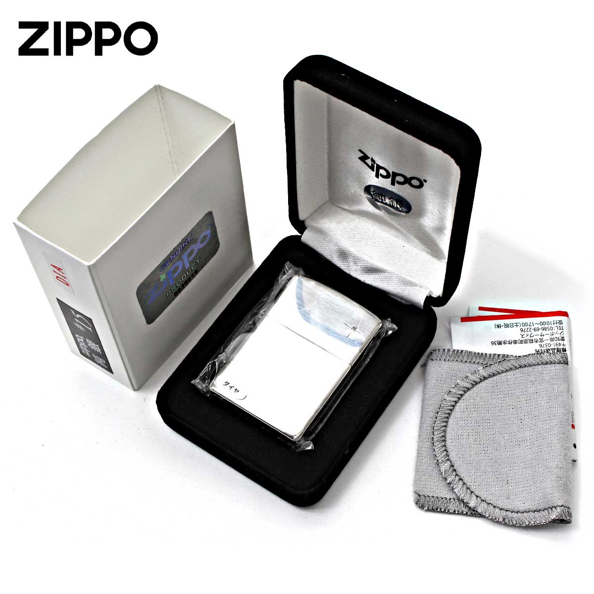 銀無垢Zippo ターボライター 楽天市場】Zippo ジッポライター 無地 シルバー 鏡面 ハイ