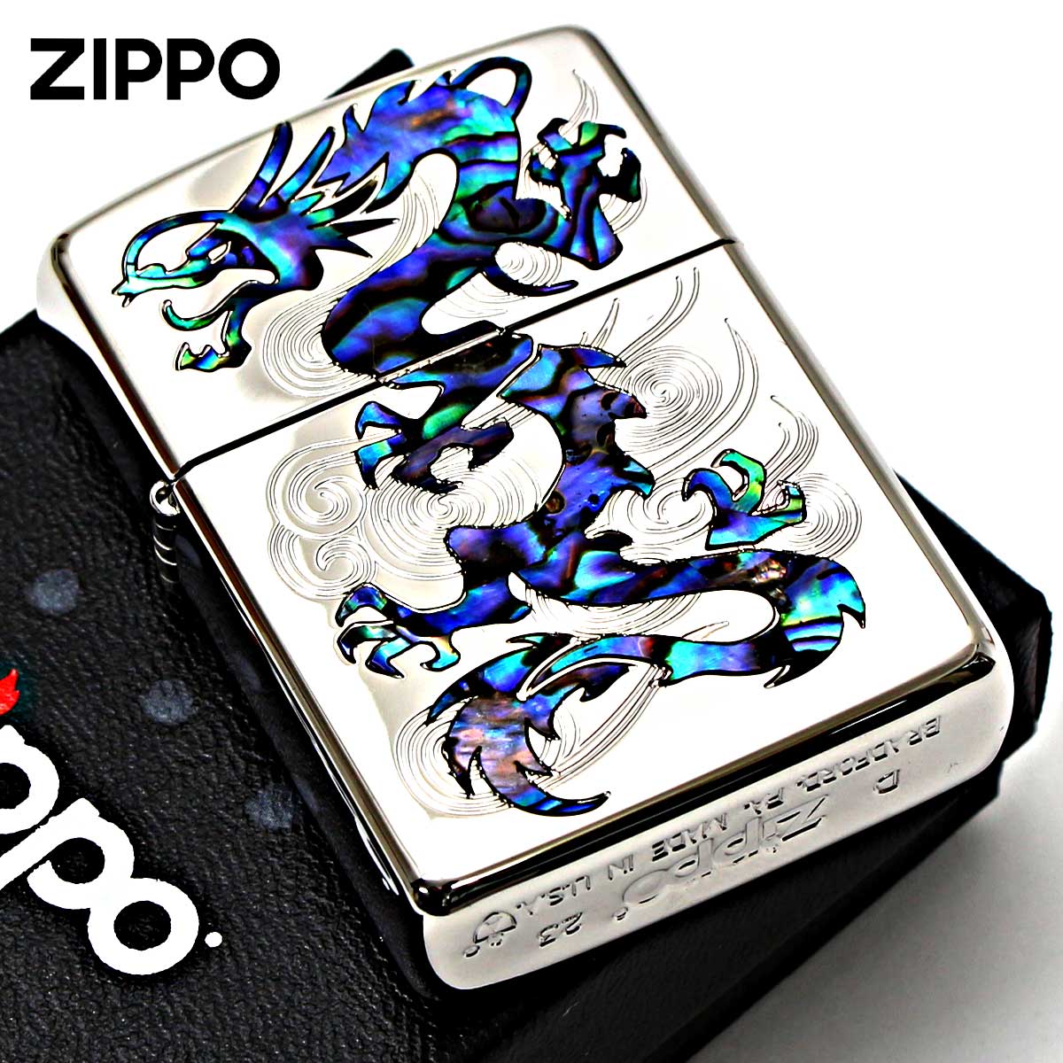 シェル Zippo ジッポライター アーマー ドラゴン 龍 貝貼り 両面