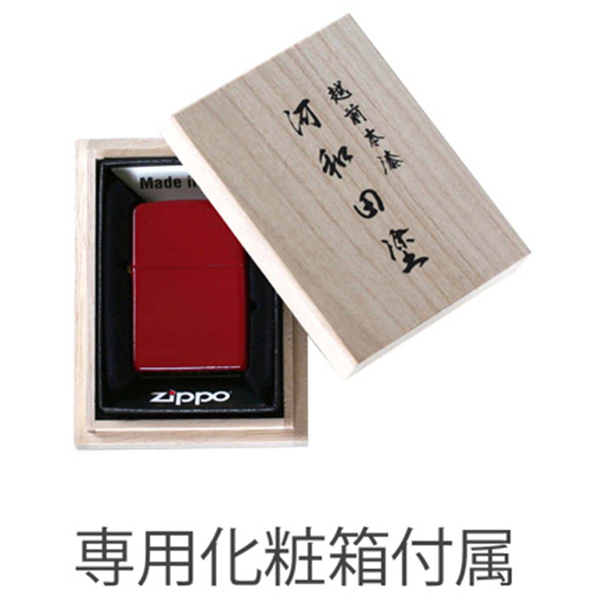 Zippo ジッポライター 越前本漆 河和田塗 漆塗り レッド 赤_1