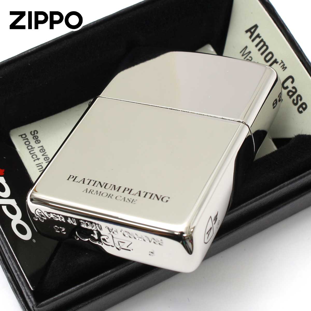 Zippo ジッポー アーマー 無地 真鍮無垢 ブラス 鏡面 ハイ