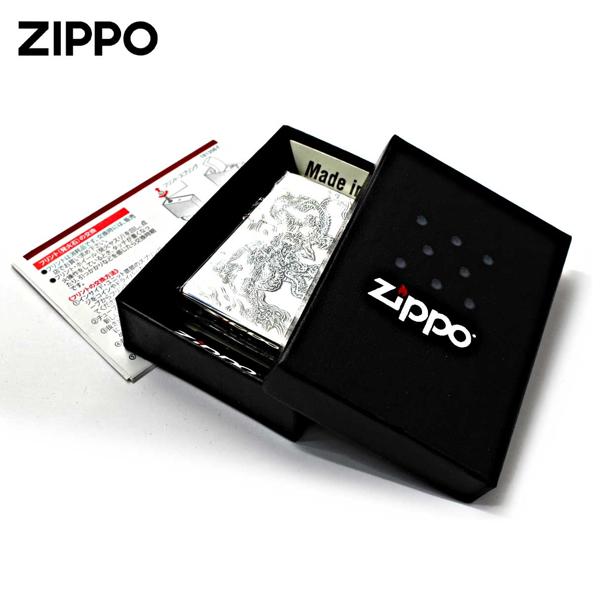 ZIPPO Zippo ジッポライター ドラゴン 龍 青海波 和柄 両面加工