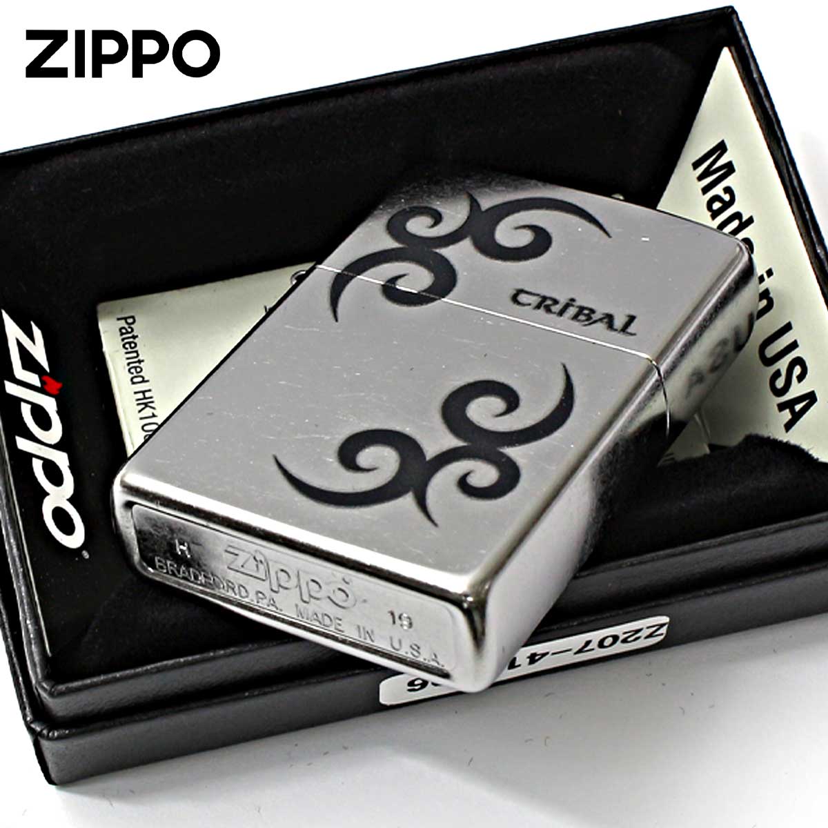 Amazon.co.jp: ギャラクシーウルフ ZIPPOケース ライター
