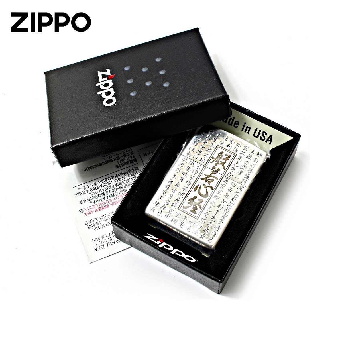 ZIPPO（ジッポー） ジッポライター 般若心経 錫イブシ Heart Sutra HS 