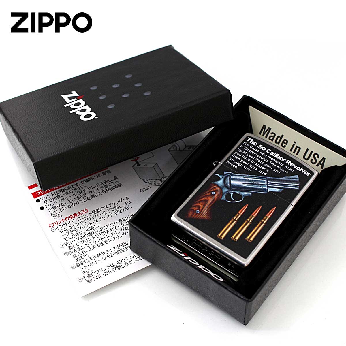 ZIPPO（ジッポー） ジッポライター 銃 リボルバー The 50 Caliber 
