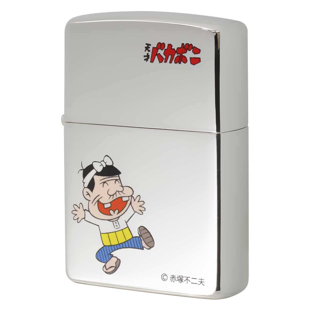 ZIPPO - Zippo ジッポライター 輝かしい才能バカボン ポンチ絵 アニメ 赤塚不二夫 バカボンのお父ちゃんB 差し上げ物 差し上げ物 成人男性 嚊左衛門 寄せあわせ 電子メール便可 ライター-楽器、手芸、コレクション-オイルライター