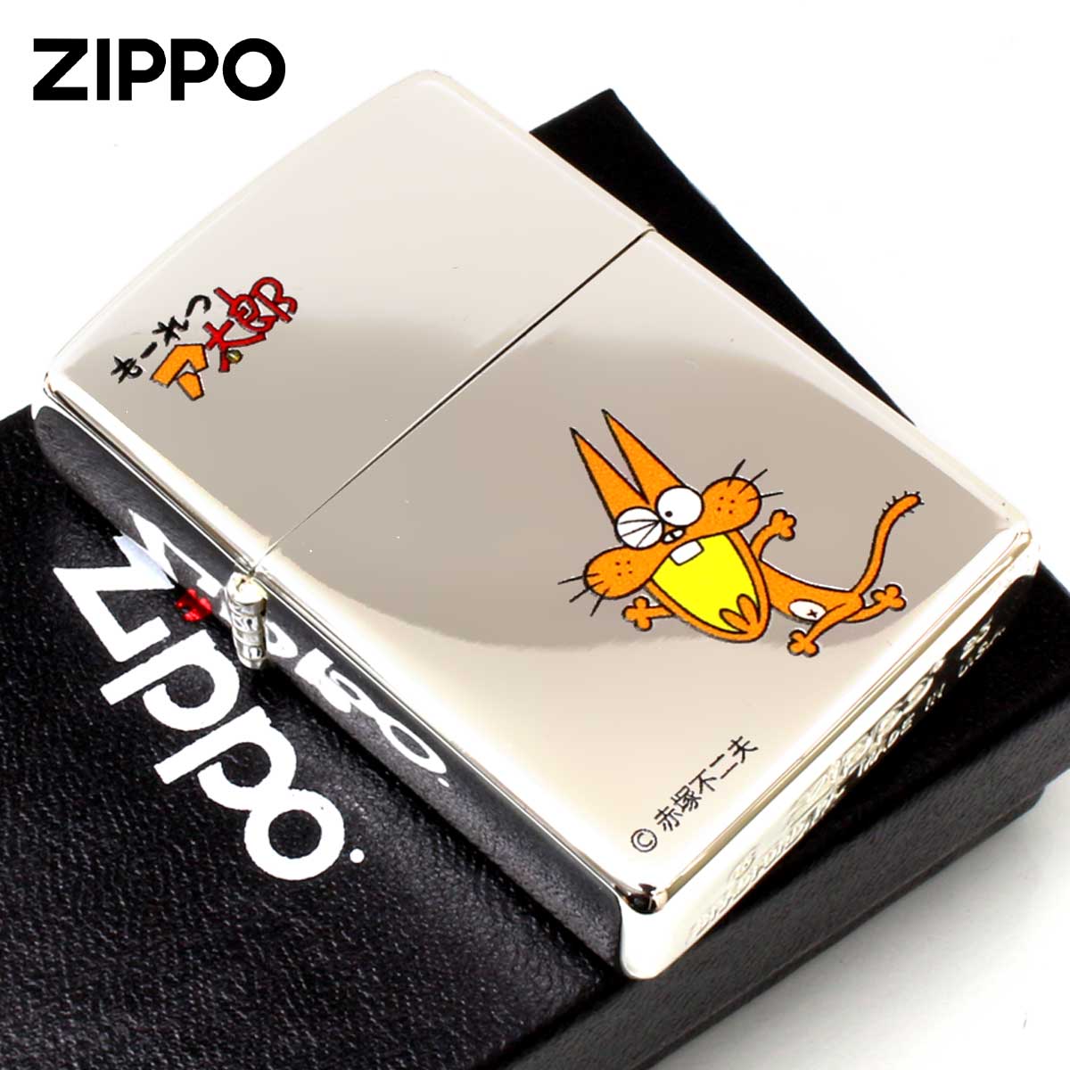 ZIPPO（ジッポー） ジッポライター もーれつア太郎 漫画 アニメ 赤塚