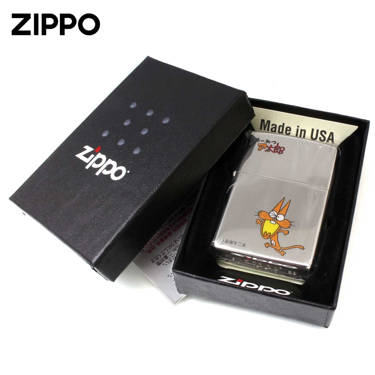 ZIPPO（ジッポー） ジッポライター もーれつア太郎 漫画 アニメ 赤塚
