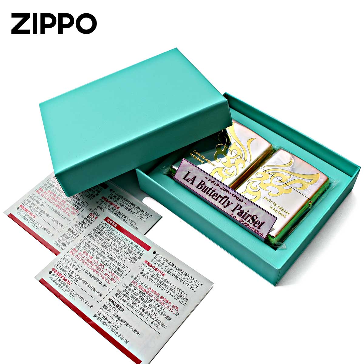 ZIPPO Zippo ジッポライター ペア バタフライ ペアセット LA