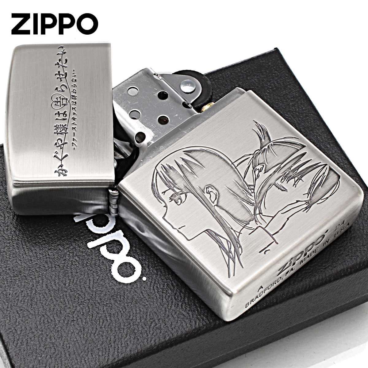 ZIPPO（ジッポー） ジッポライター かぐや様は告らせたい ファースト
