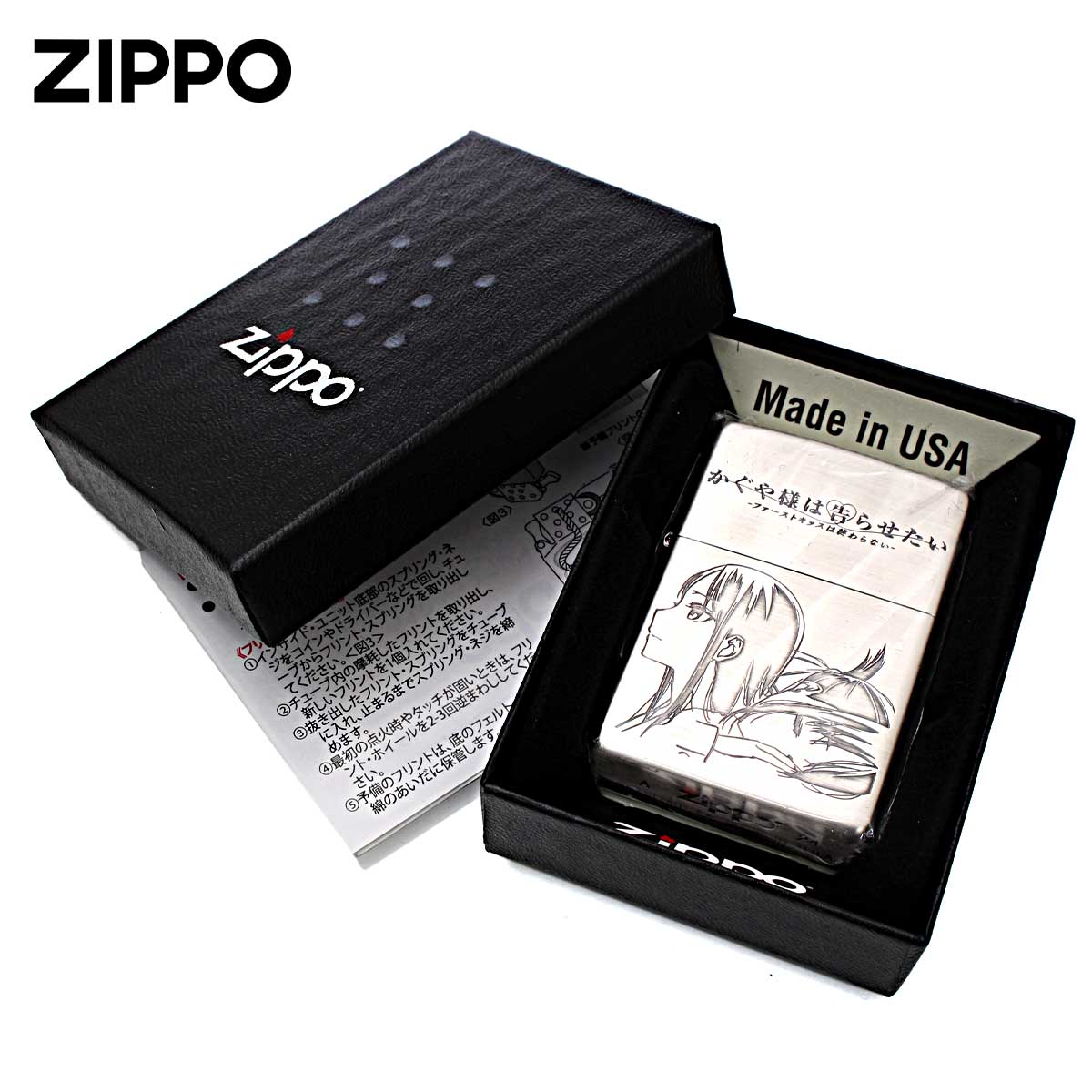 ZIPPO（ジッポー） ジッポライター かぐや様は告らせたい ファースト 