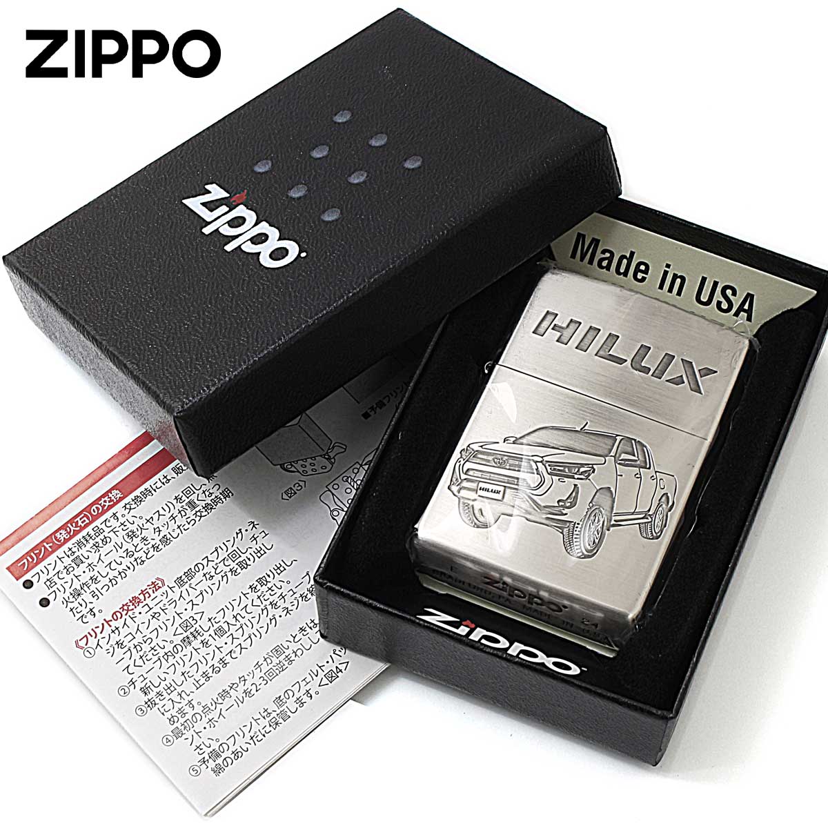 ZIPPO（ジッポー） ジッポライター ハイラックス トヨタ 自動車 TOYOTA