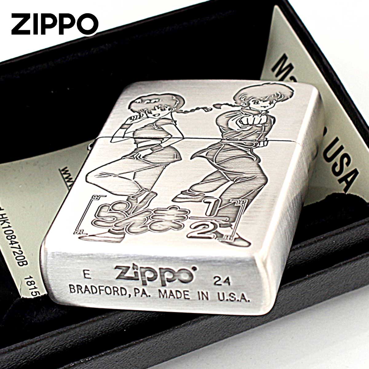 ZIPPO（ジッポー） ジッポライター らんま1/2 小学館 高橋留美子先生 
