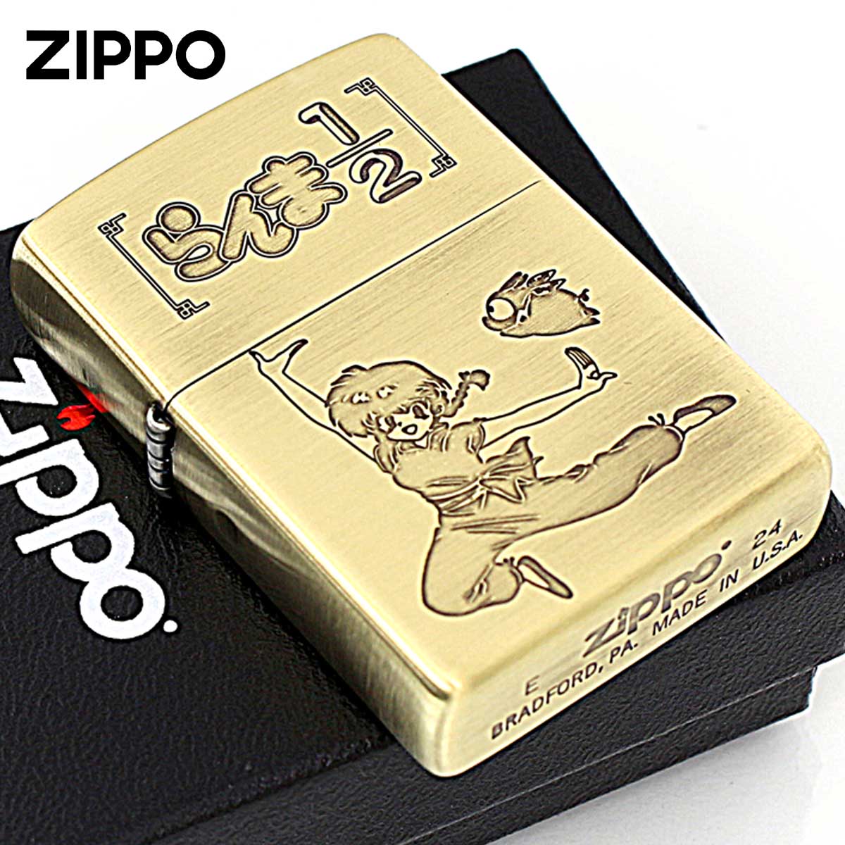 ZIPPO（ジッポー） ジッポライター らんま1/2 小学館 高橋留美子先生 