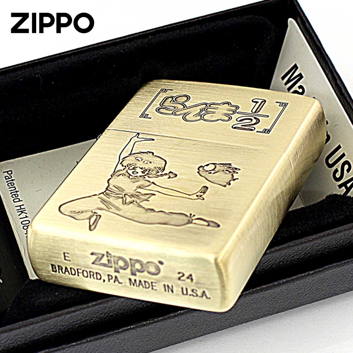 ZIPPO（ジッポー） ジッポライター らんま1/2 小学館 高橋留美子先生 