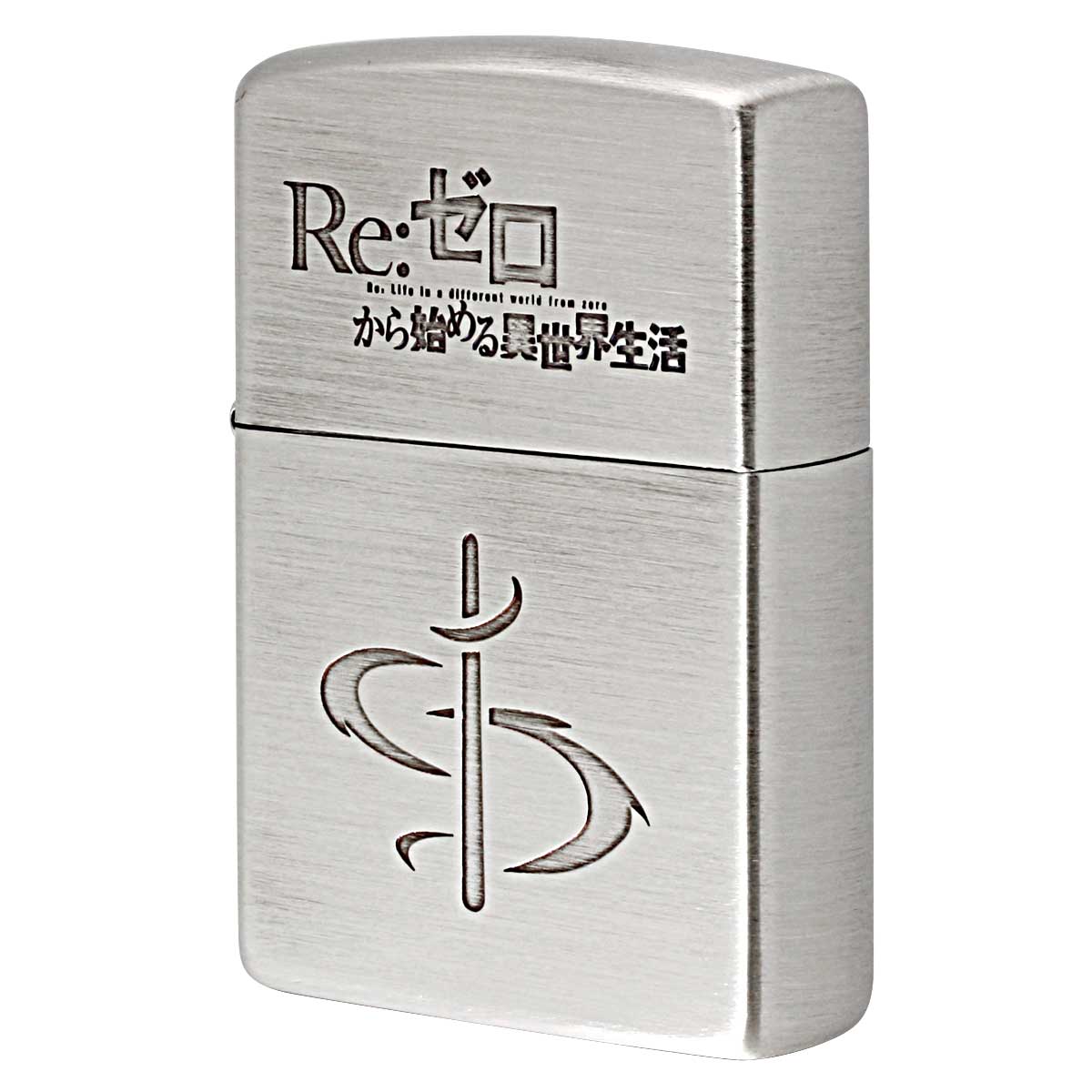 ZIPPO（ジッポー） ジッポライター リゼロ Re:ゼロから始める異世界 