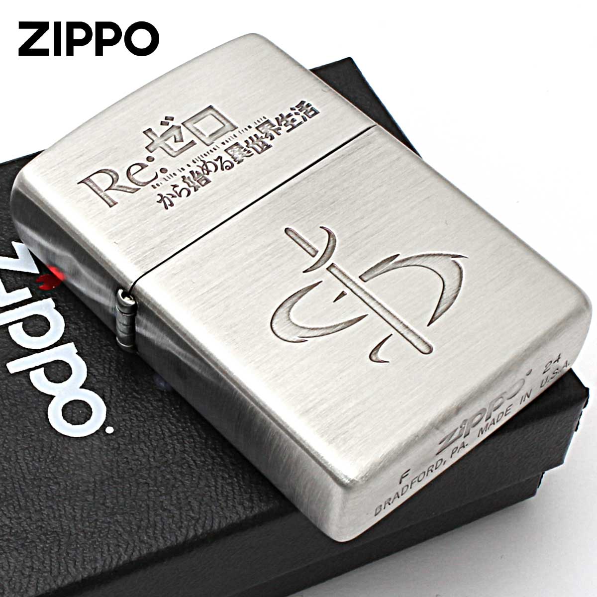 ZIPPO（ジッポー） ジッポライター リゼロ Re:ゼロから始める異世界