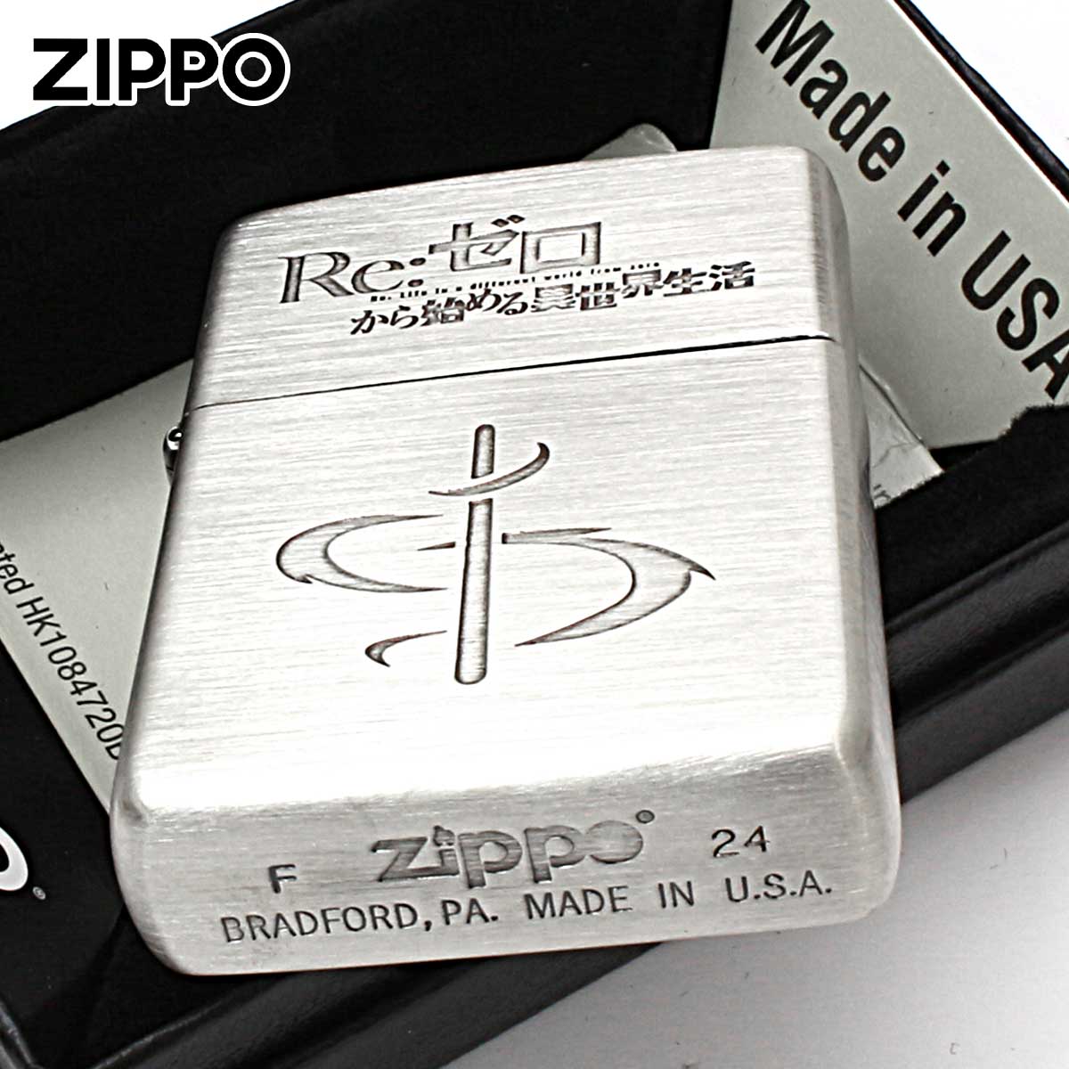 ZIPPO（ジッポー） ジッポライター リゼロ Re:ゼロから始める異世界