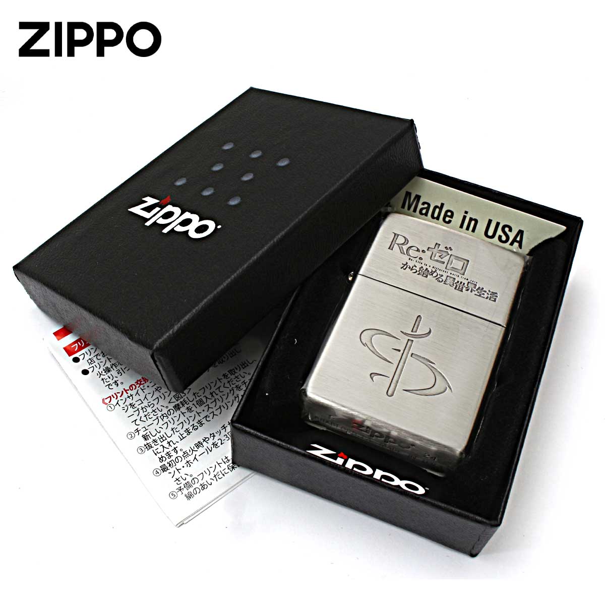ZIPPO（ジッポー） ジッポライター リゼロ Re:ゼロから始める異世界