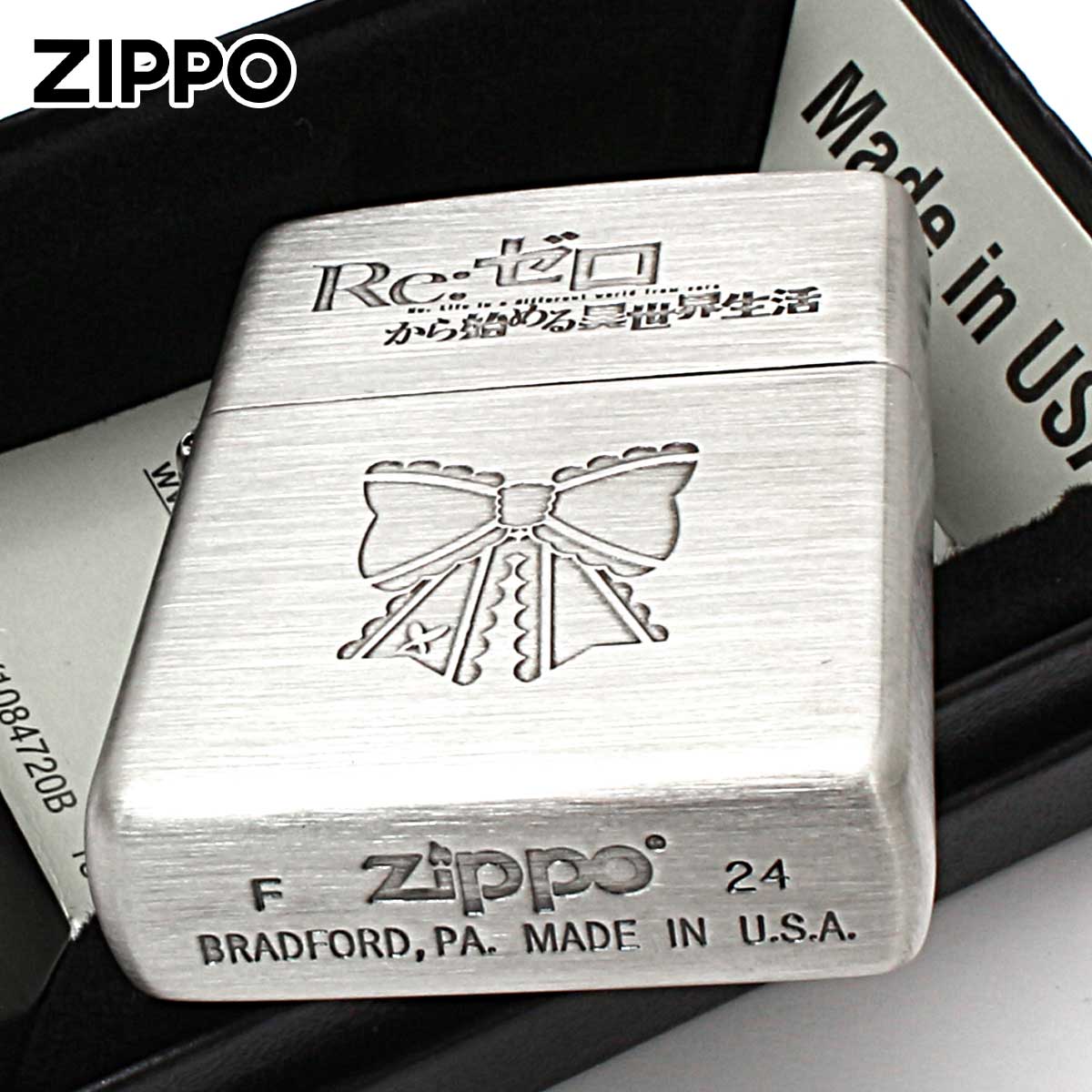 ZIPPO（ジッポー） ジッポライター リゼロ Re:ゼロから始める異世界 