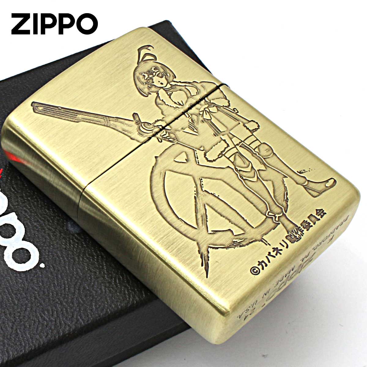 ZIPPO（ジッポー） ジッポライター 甲殻城のカバネリ 海門決戦 キャラ 
