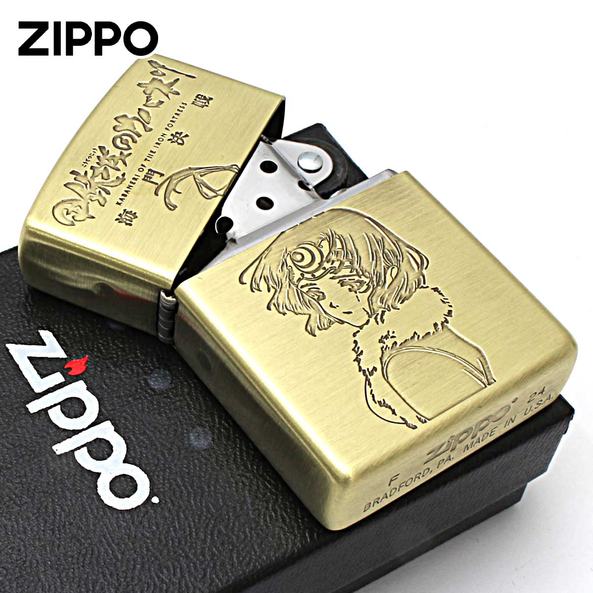 ZIPPO（ジッポー） ジッポライター 甲殻城のカバネリ 海門決戦 キャラ 