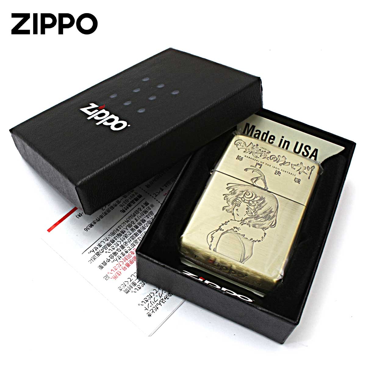 ZIPPO（ジッポー） ジッポライター 甲殻城のカバネリ 海門決戦 キャラ 