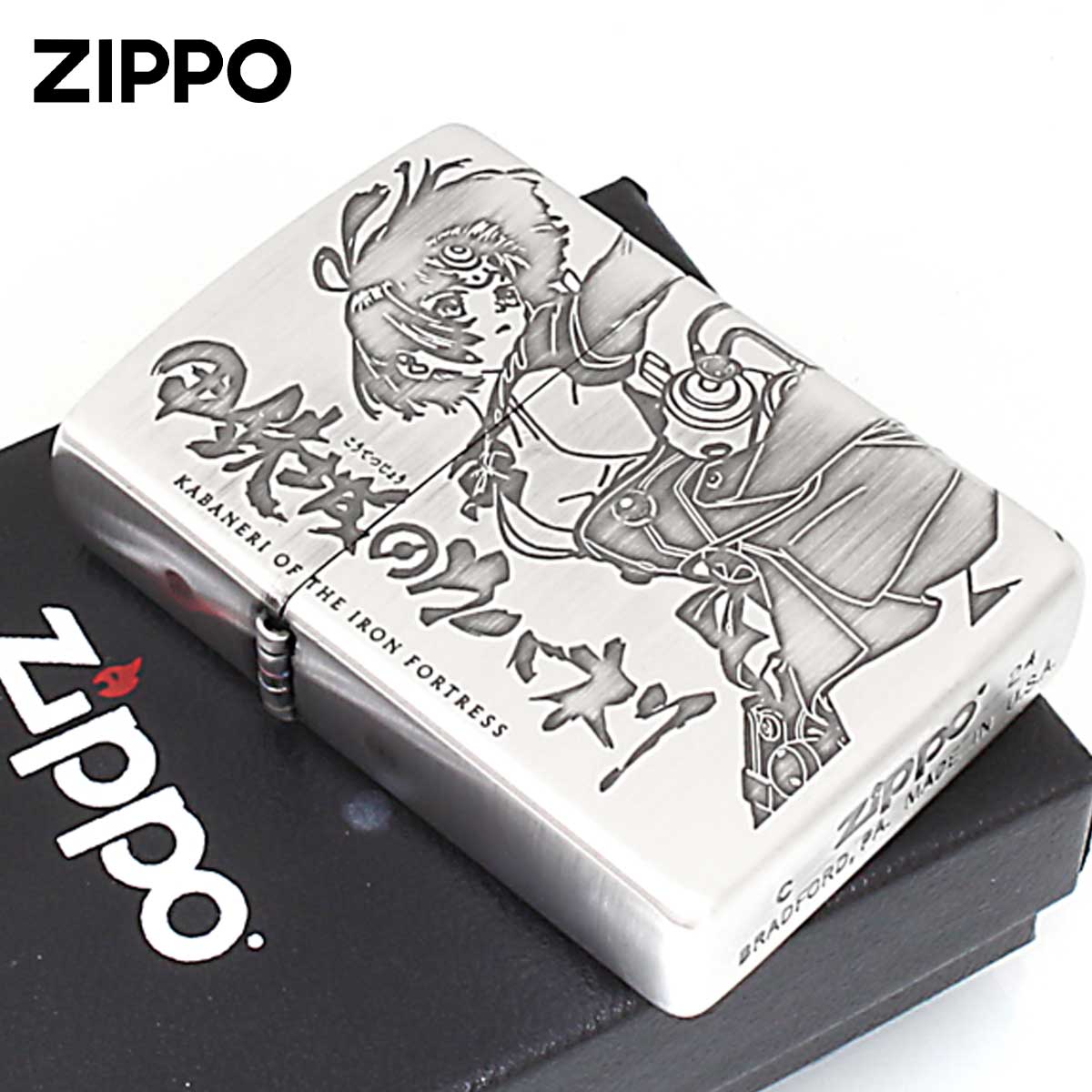 ZIPPO（ジッポー） ジッポライター 甲殻城のカバネリ キャラ アニメ 